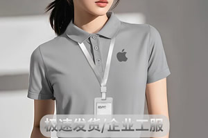 短袖工作服专业定制厂-源头工厂-夏季短袖工作服-武昌旺