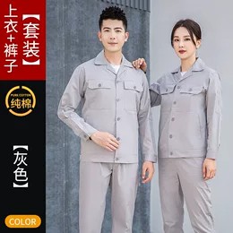 短袖工作服专业定制厂_武昌旺